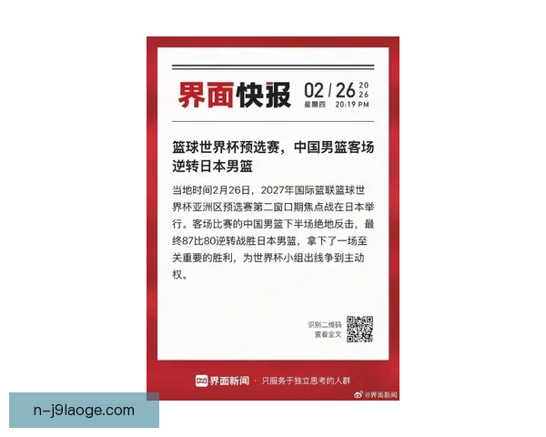 蒋光太坐镇后防成中超铁闸国足防线核心稳定力量时代标杆坚固象征