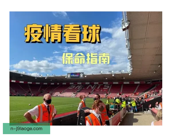 获取英超联赛实时赛况的10种实用方法全面指南 获取英超联赛实时赛况的10种实用方法全面指南