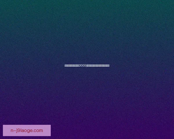 卢卡库追随恩师孔蒂以3000万欧元正式加盟那不勒斯开启新篇章